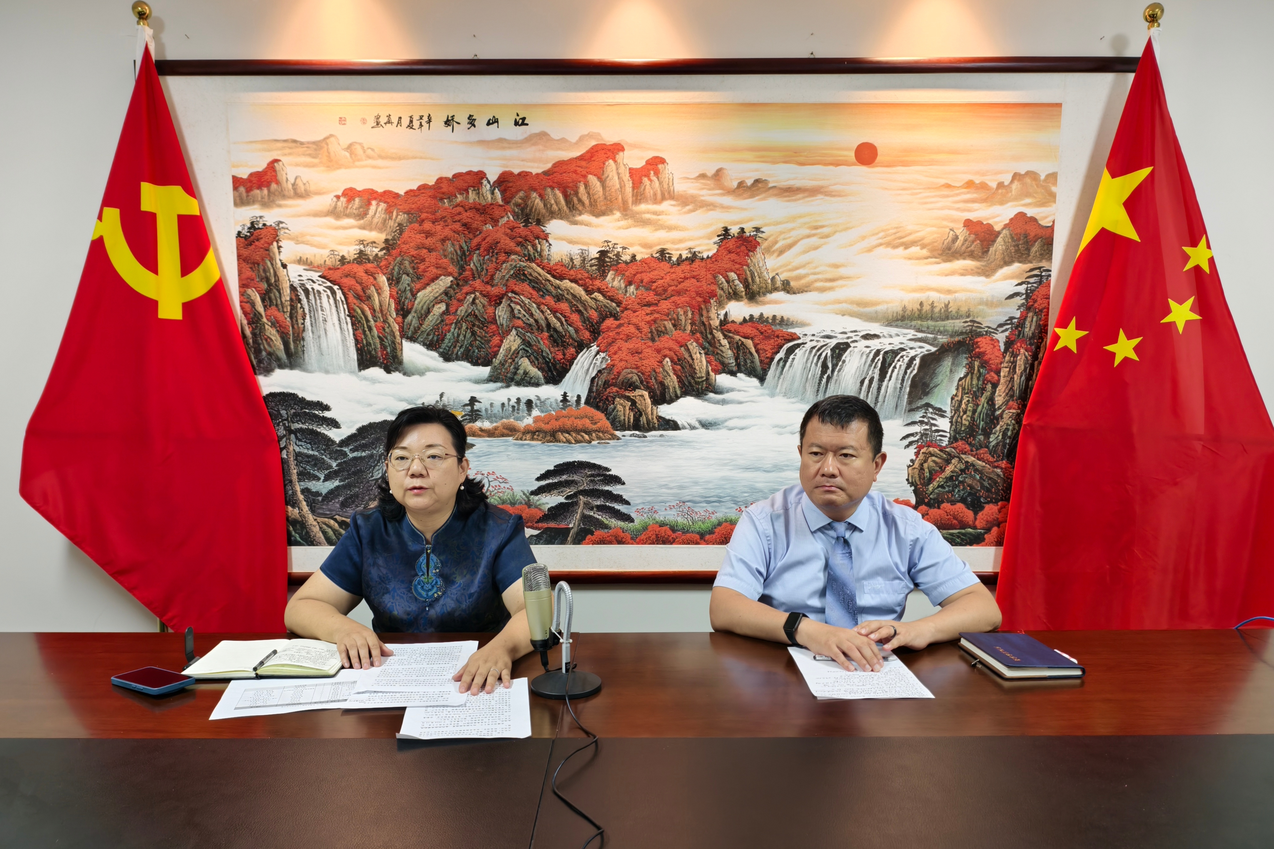 中企会.jpg